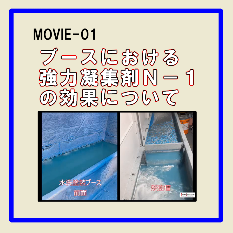 movie-01_20230809.png