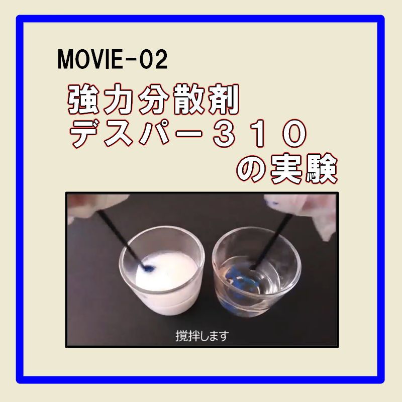 movie-02_20230809.png