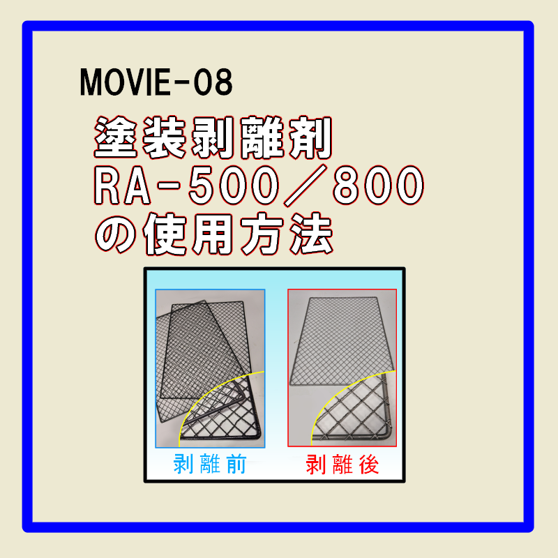 movie-08_20251126.png